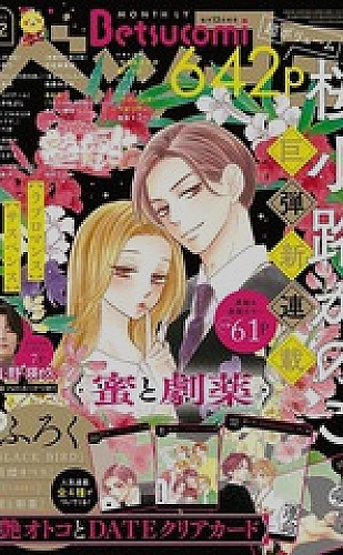 《我的好媳妇儿》dj版歌词音乐听赏封面